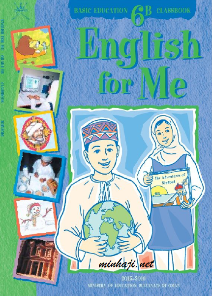 كتاب التدريبات لمادة اللغة الإنجليزيةالصف السادس الفصل الثاني
